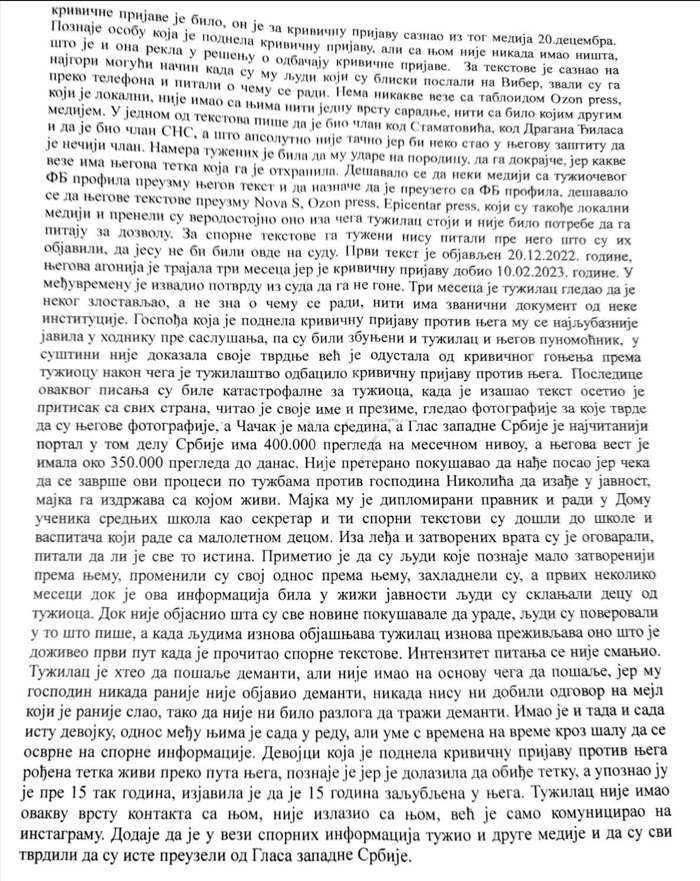 1748936307900